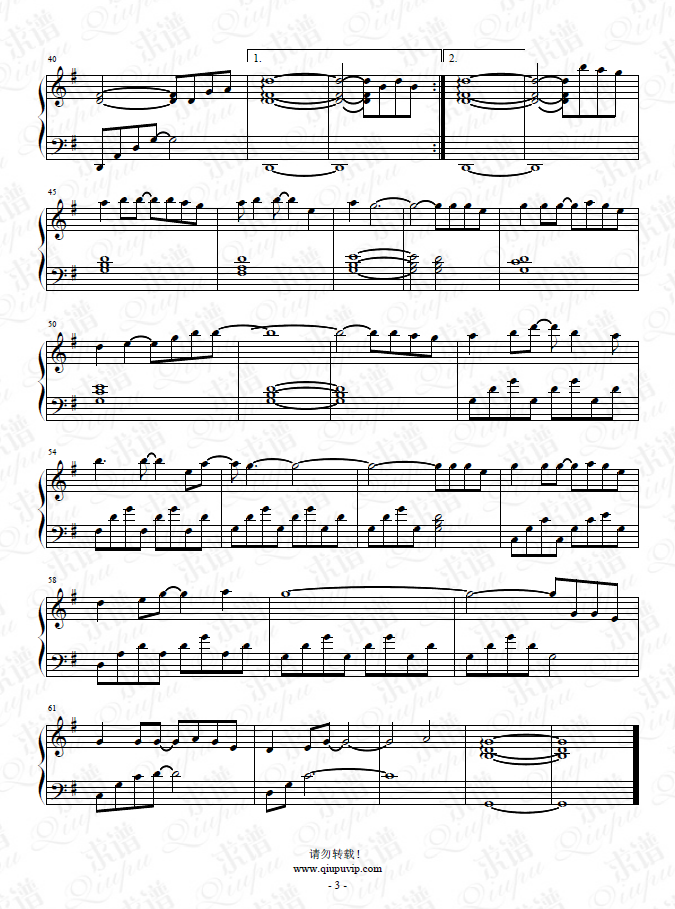 《給你給我》鋼琴譜由求譜網(wǎng)制作，并提供《給你給我》鋼琴曲在線試聽，《給你給我》鋼琴譜（五線譜）下載