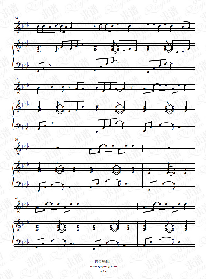 《姐姐戀愛(ài)吧》鋼琴譜（鋼伴）由求譜網(wǎng)制作，并提供《姐姐戀愛(ài)吧》鋼琴曲（鋼琴?gòu)棾┰诰€試聽(tīng)，《姐姐戀愛(ài)吧》鋼琴譜（五線譜）下載